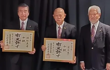 Ryoichi Onaga sensei recibe el 10°dan OGKK